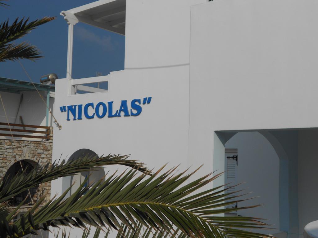 Nicolas Antiparos ภายนอก รูปภาพ
